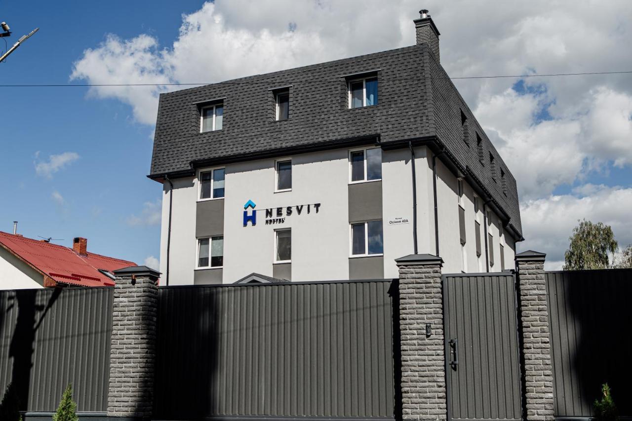 Новый Хостел Nesvit Киев Академгородок エクステリア 写真